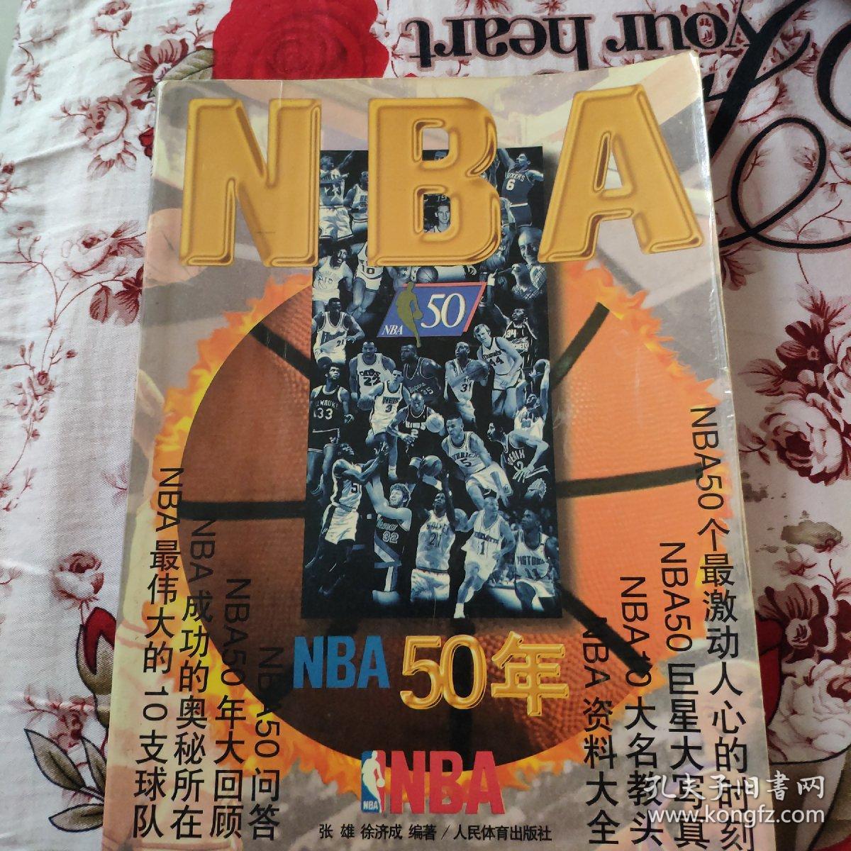 空间