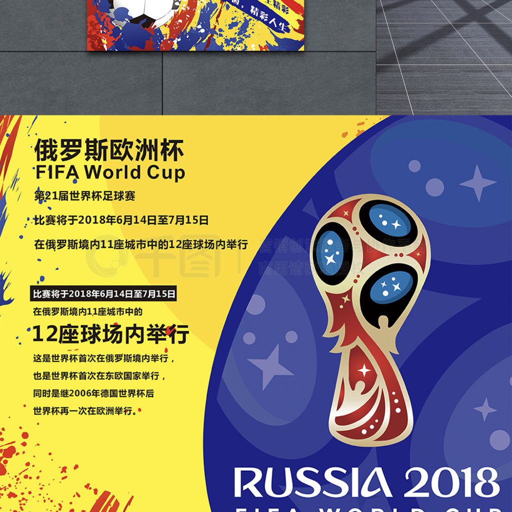 重防守反击