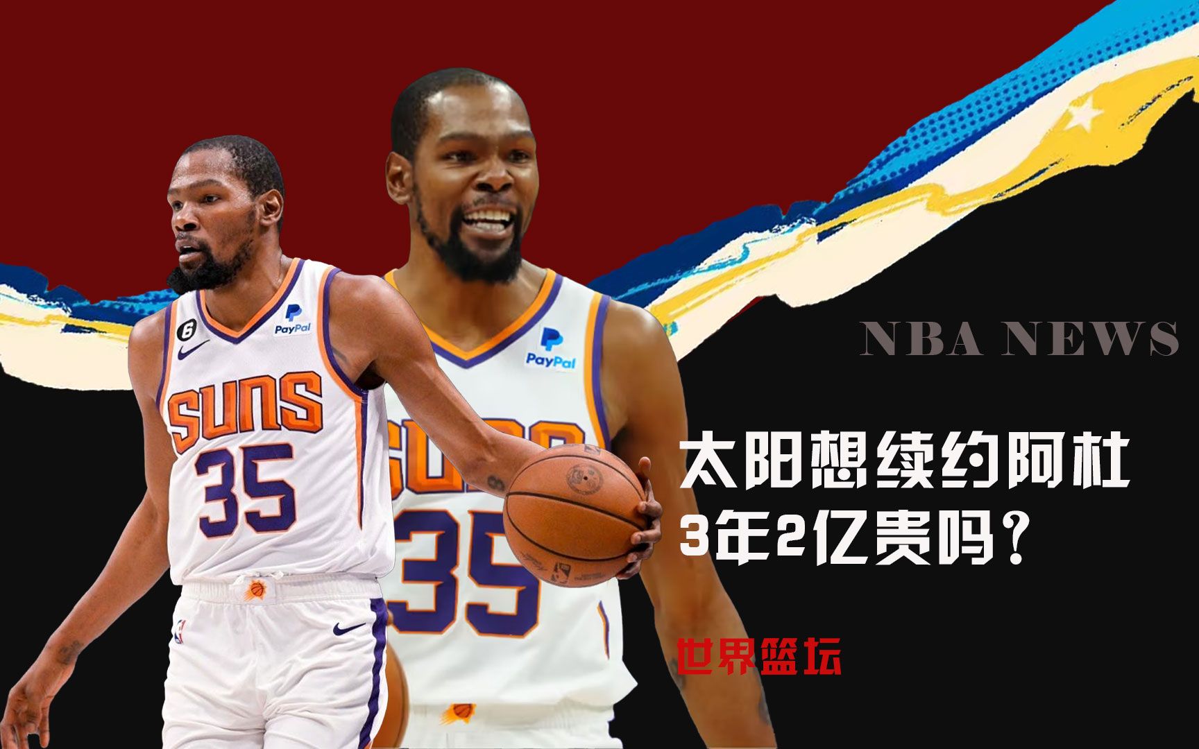 美的平台